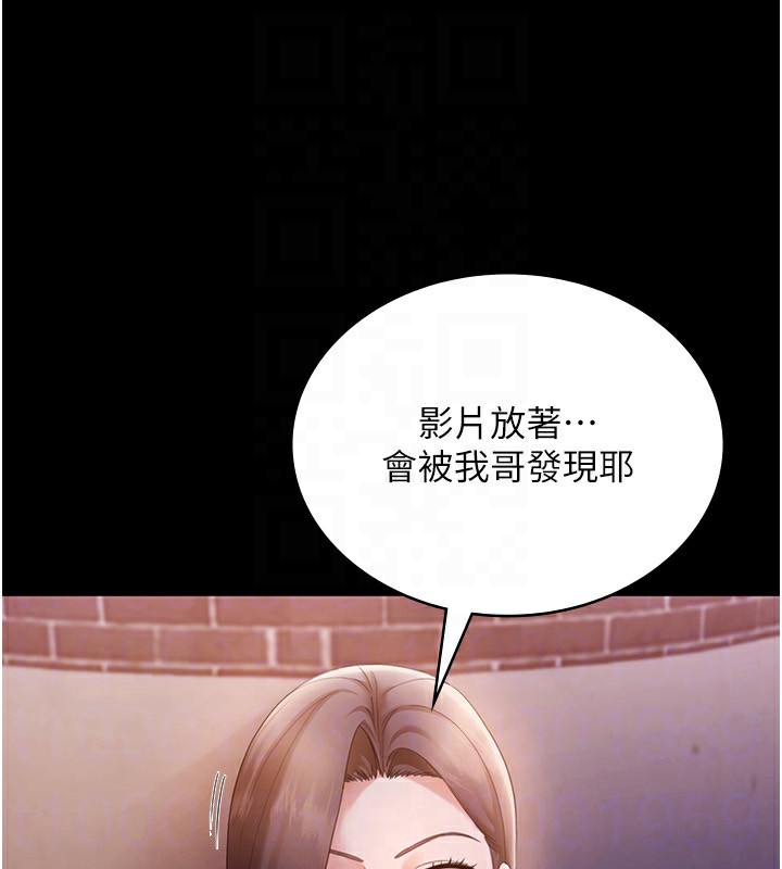 [韩国漫画] 老板娘的诱惑 剧情,OL,职场#[146P]-111