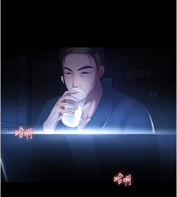 [韩国漫画] 老板娘的诱惑 剧情,OL,职场#[146P]-126