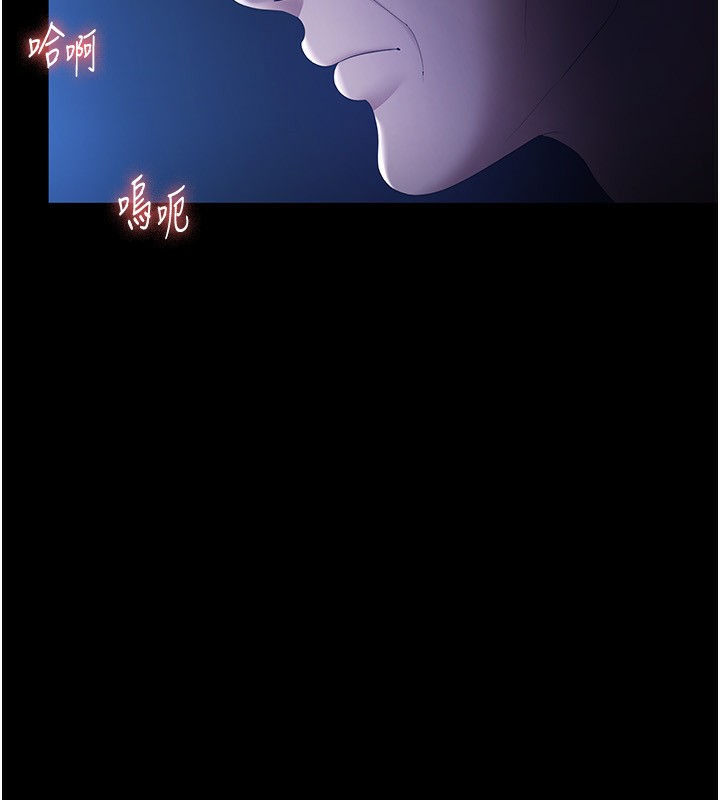 [韩国漫画] 老板娘的诱惑 剧情,OL,职场#[146P]-128