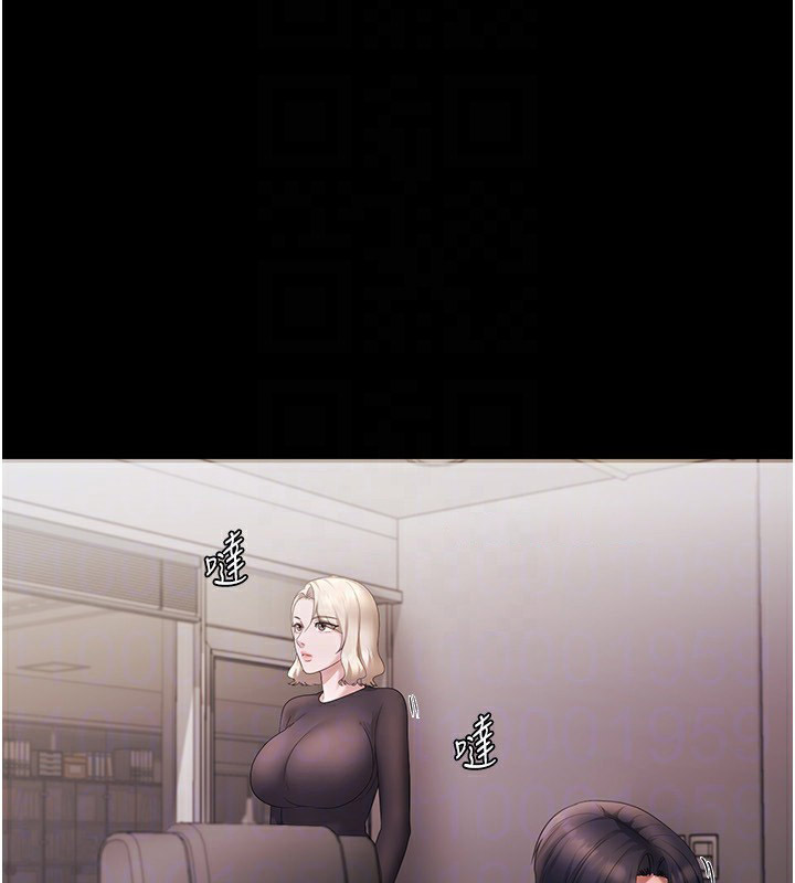 [韩国漫画] 老板娘的诱惑 剧情,OL,职场#[146P]-130