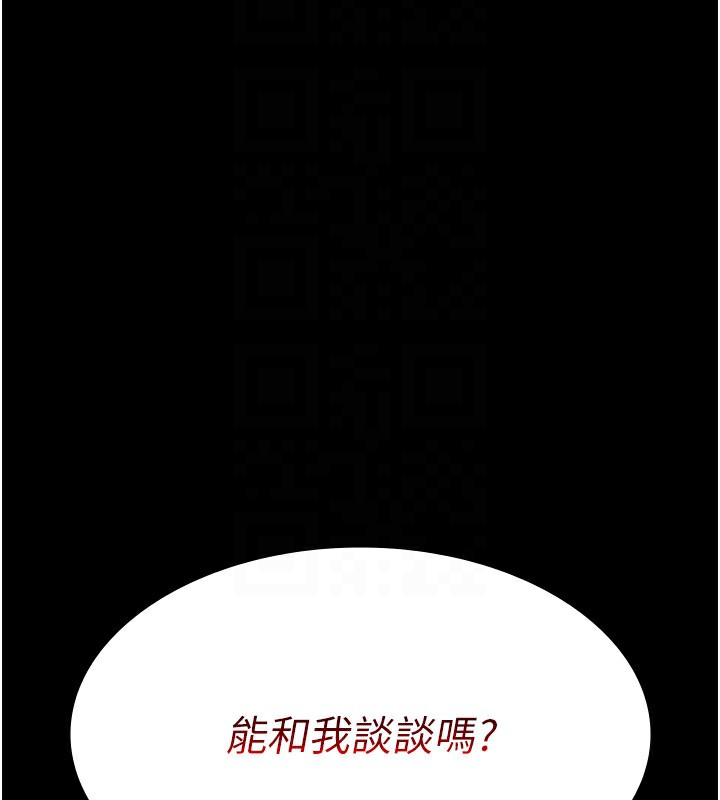 [韩国漫画] 老板娘的诱惑 剧情,OL,职场#[146P]-140