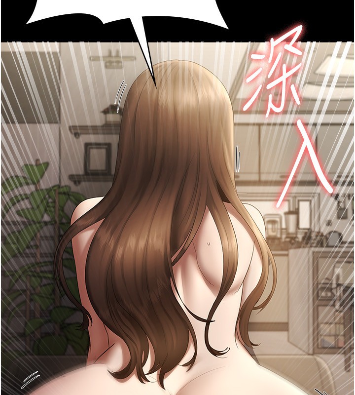 [韩国漫画] 老板娘的诱惑 剧情,OL,职场#[146P]-17