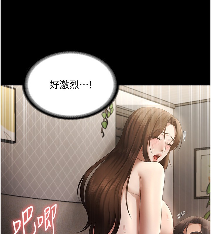 [韩国漫画] 老板娘的诱惑 剧情,OL,职场#[146P]-21