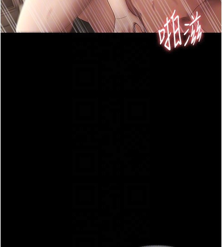 [韩国漫画] 老板娘的诱惑 剧情,OL,职场#[146P]-26