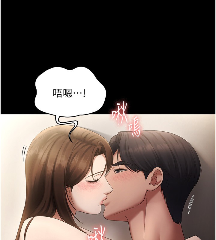 [韩国漫画] 老板娘的诱惑 剧情,OL,职场#[146P]-32