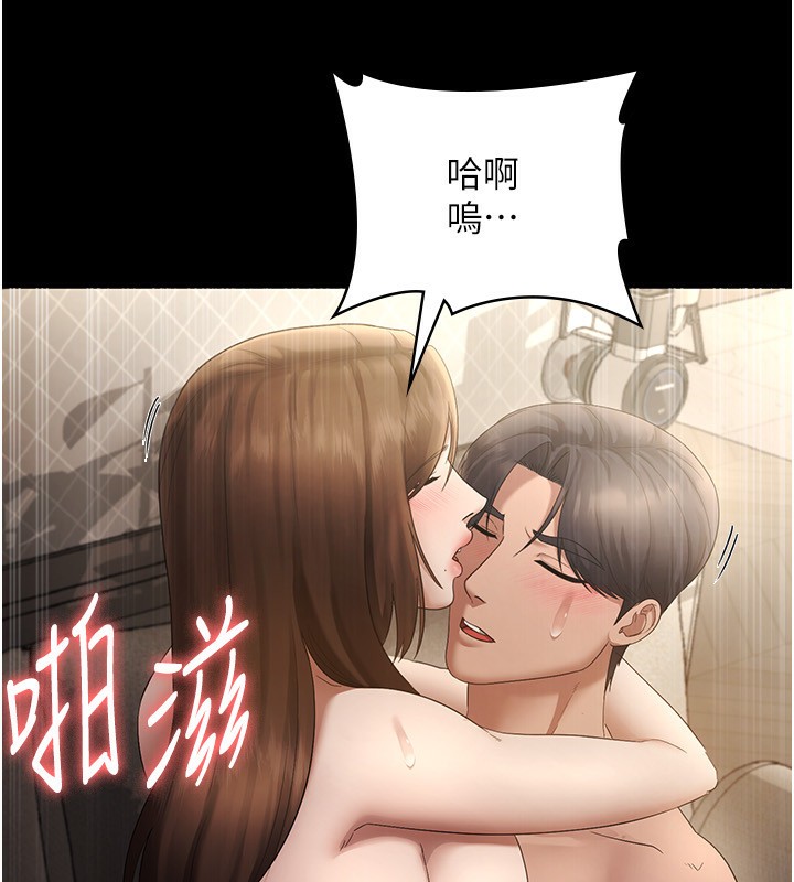 [韩国漫画] 老板娘的诱惑 剧情,OL,职场#[146P]-34