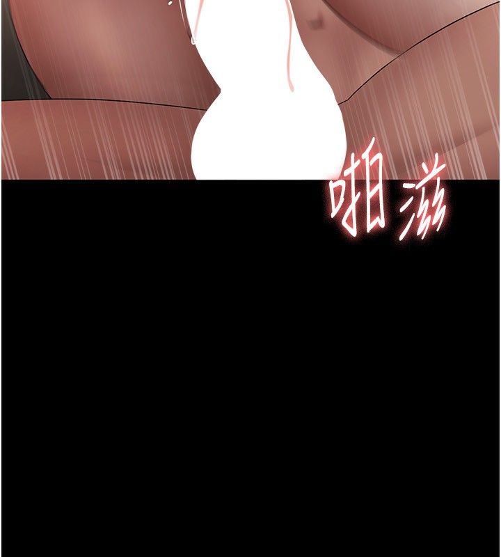 [韩国漫画] 老板娘的诱惑 剧情,OL,职场#[146P]-38