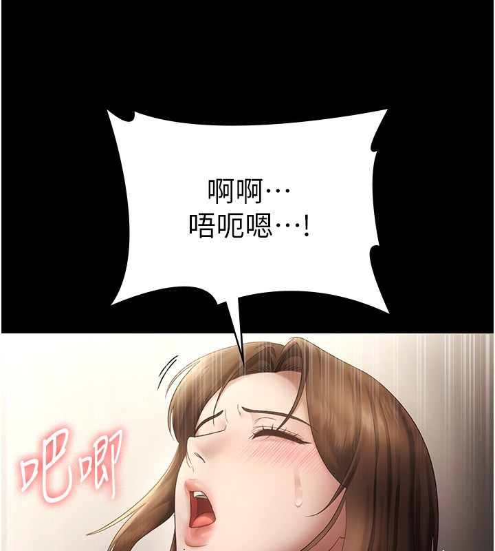 [韩国漫画] 老板娘的诱惑 剧情,OL,职场#[146P]-39