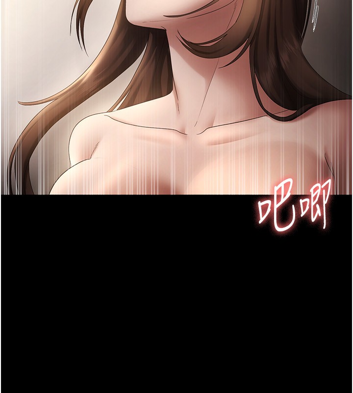 [韩国漫画] 老板娘的诱惑 剧情,OL,职场#[146P]-40