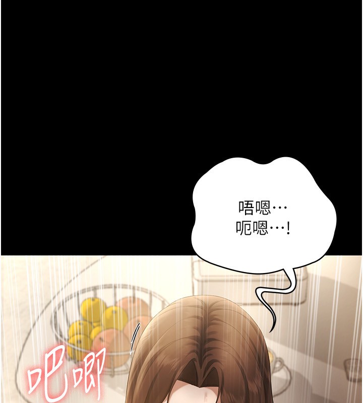 [韩国漫画] 老板娘的诱惑 剧情,OL,职场#[146P]-41