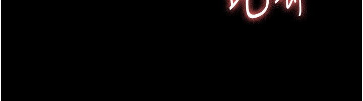 [韩国漫画] 老板娘的诱惑 剧情,OL,职场#[146P]-43