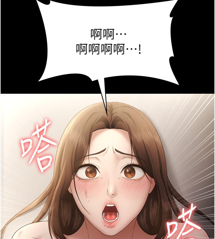 [韩国漫画] 老板娘的诱惑 剧情,OL,职场#[146P]-52