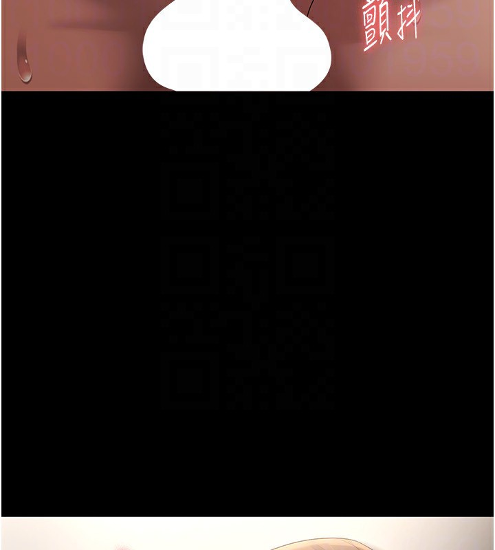 [韩国漫画] 老板娘的诱惑 剧情,OL,职场#[146P]-64