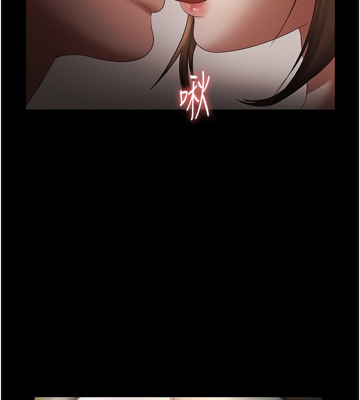 [韩国漫画] 老板娘的诱惑 剧情,OL,职场#[146P]-67