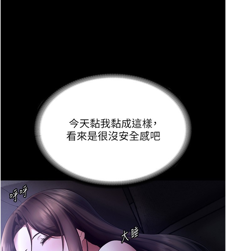[韩国漫画] 老板娘的诱惑 剧情,OL,职场#[146P]-77