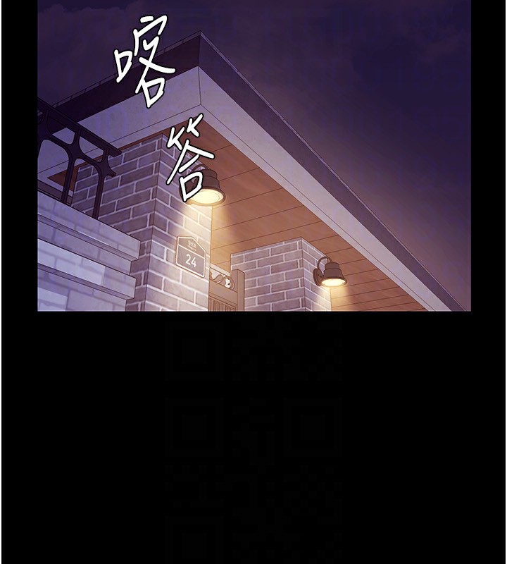 [韩国漫画] 老板娘的诱惑 剧情,OL,职场#[146P]-83