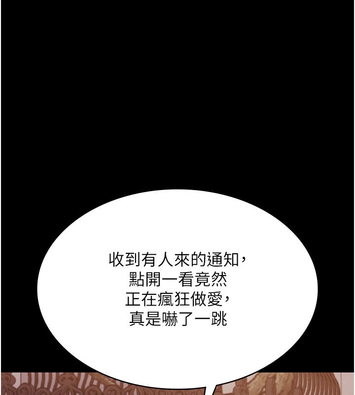 [韩国漫画] 老板娘的诱惑 剧情,OL,职场#[146P]-96