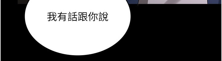 [韩国漫画] 老板娘的诱惑 剧情,OL,职场#[142P]-13