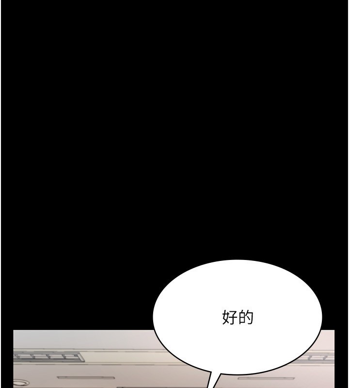 [韩国漫画] 老板娘的诱惑 剧情,OL,职场#[142P]-14