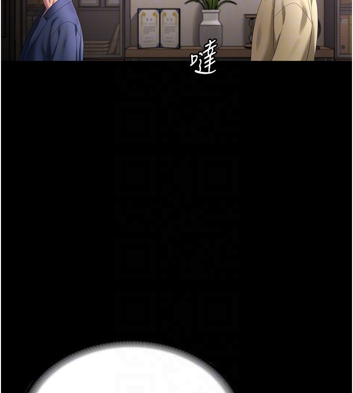 [韩国漫画] 老板娘的诱惑 剧情,OL,职场#[142P]-21