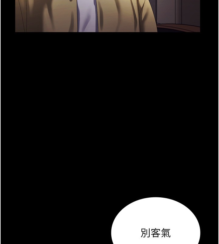 [韩国漫画] 老板娘的诱惑 剧情,OL,职场#[142P]-28