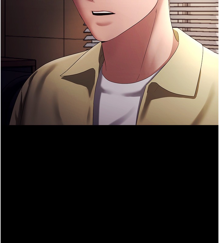 [韩国漫画] 老板娘的诱惑 剧情,OL,职场#[142P]-38