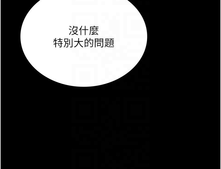 [韩国漫画] 老板娘的诱惑 剧情,OL,职场#[142P]-42