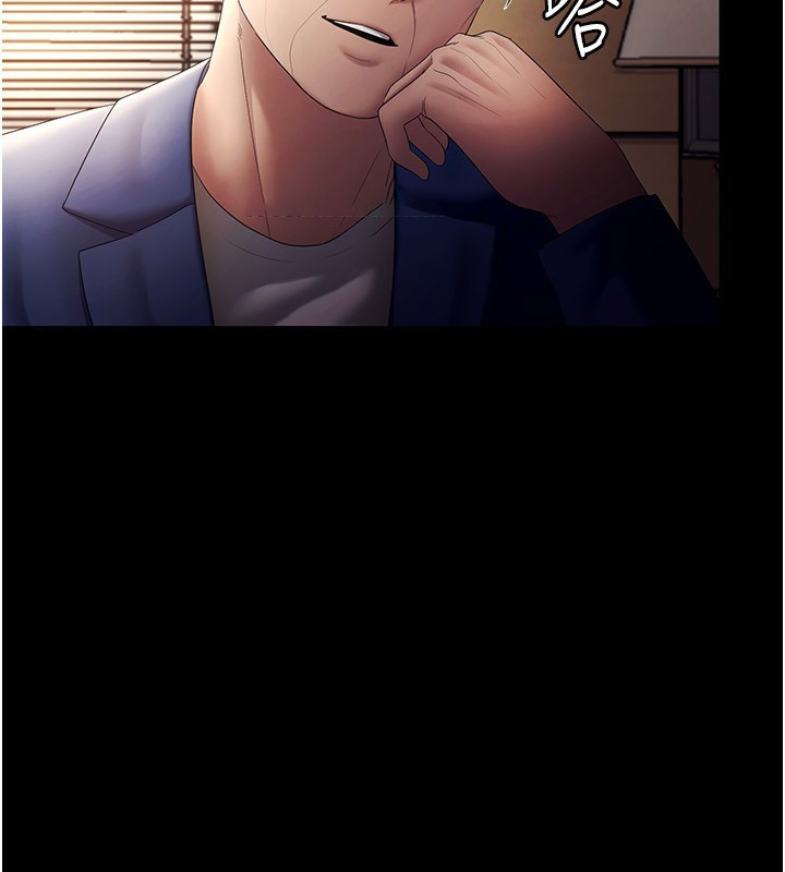 [韩国漫画] 老板娘的诱惑 剧情,OL,职场#[142P]-44