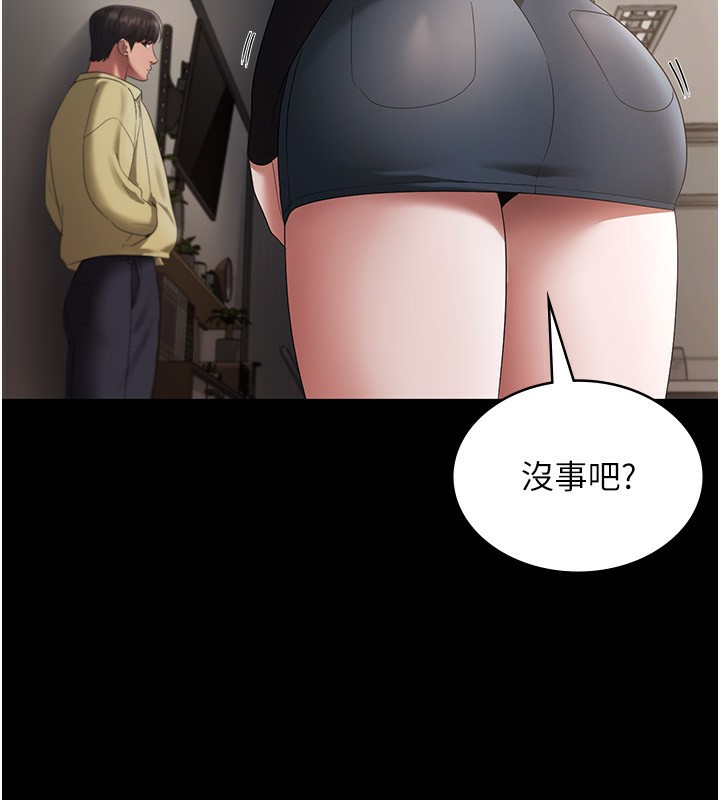 [韩国漫画] 老板娘的诱惑 剧情,OL,职场#[142P]-67