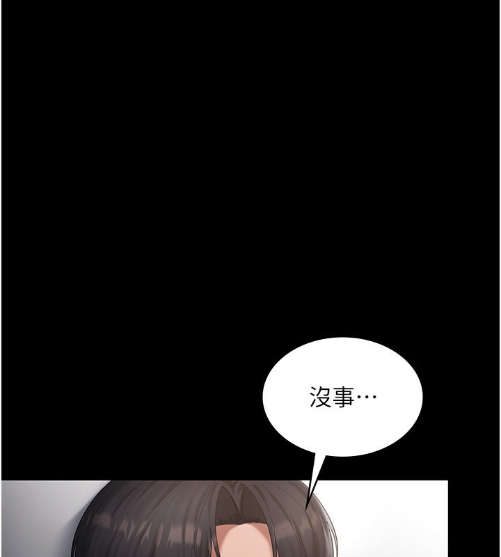 [韩国漫画] 老板娘的诱惑 剧情,OL,职场#[142P]-70