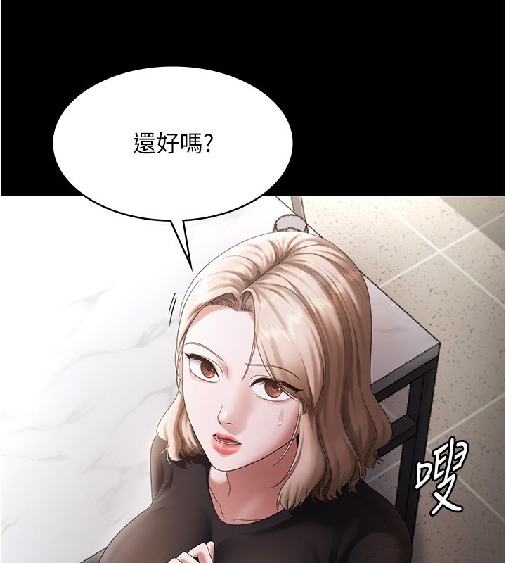[韩国漫画] 老板娘的诱惑 剧情,OL,职场#[142P]-73
