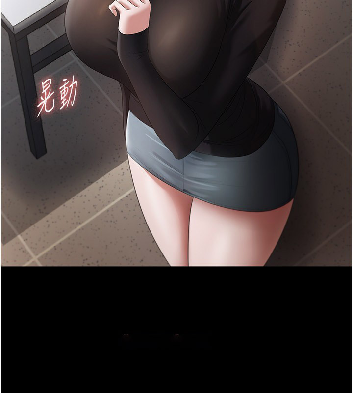 [韩国漫画] 老板娘的诱惑 剧情,OL,职场#[142P]-74