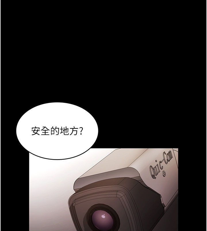 [韩国漫画] 老板娘的诱惑 剧情,OL,职场#[142P]-84