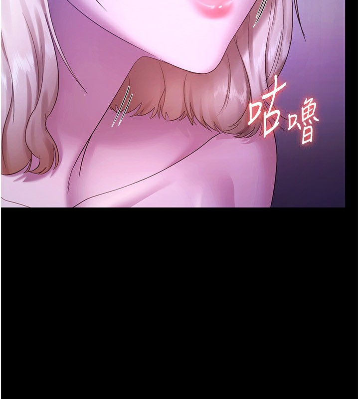 [韩国漫画] 老板娘的诱惑 剧情,OL,职场#[146P]-110