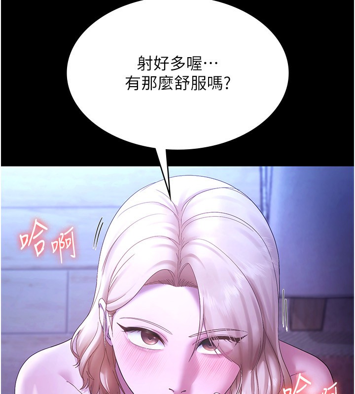 [韩国漫画] 老板娘的诱惑 剧情,OL,职场#[146P]-112