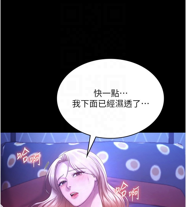 [韩国漫画] 老板娘的诱惑 剧情,OL,职场#[146P]-127
