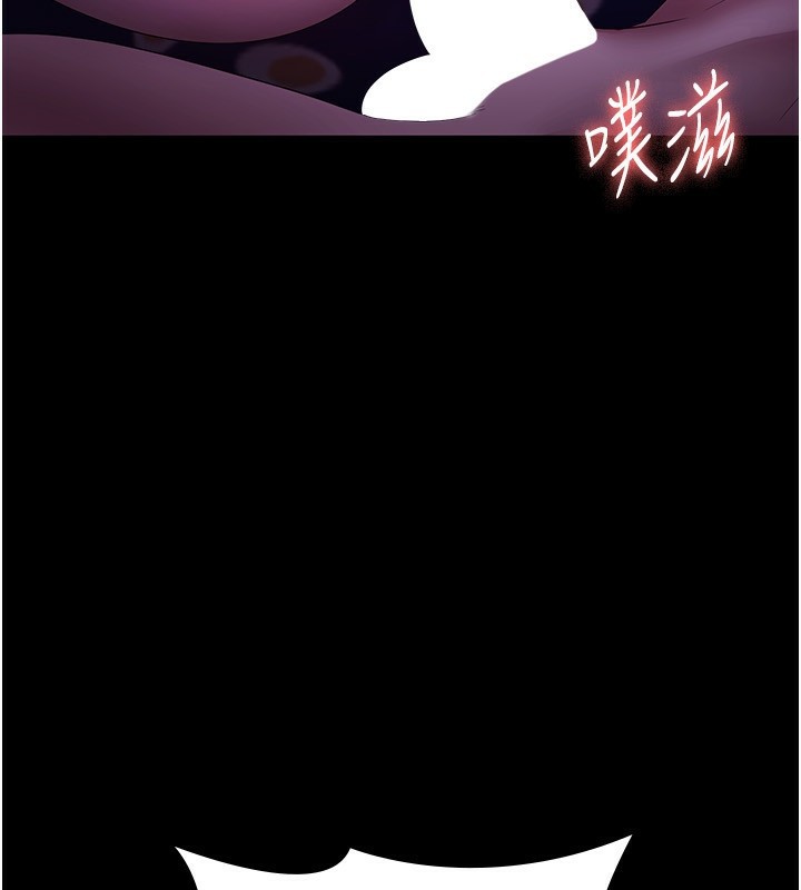 [韩国漫画] 老板娘的诱惑 剧情,OL,职场#[146P]-131