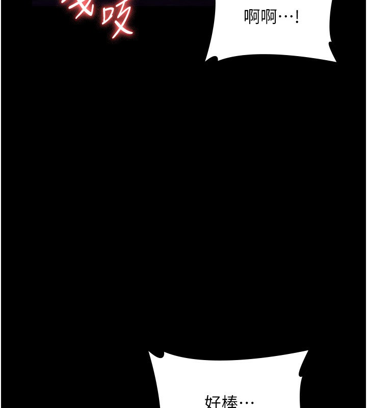 [韩国漫画] 老板娘的诱惑 剧情,OL,职场#[147P]-10