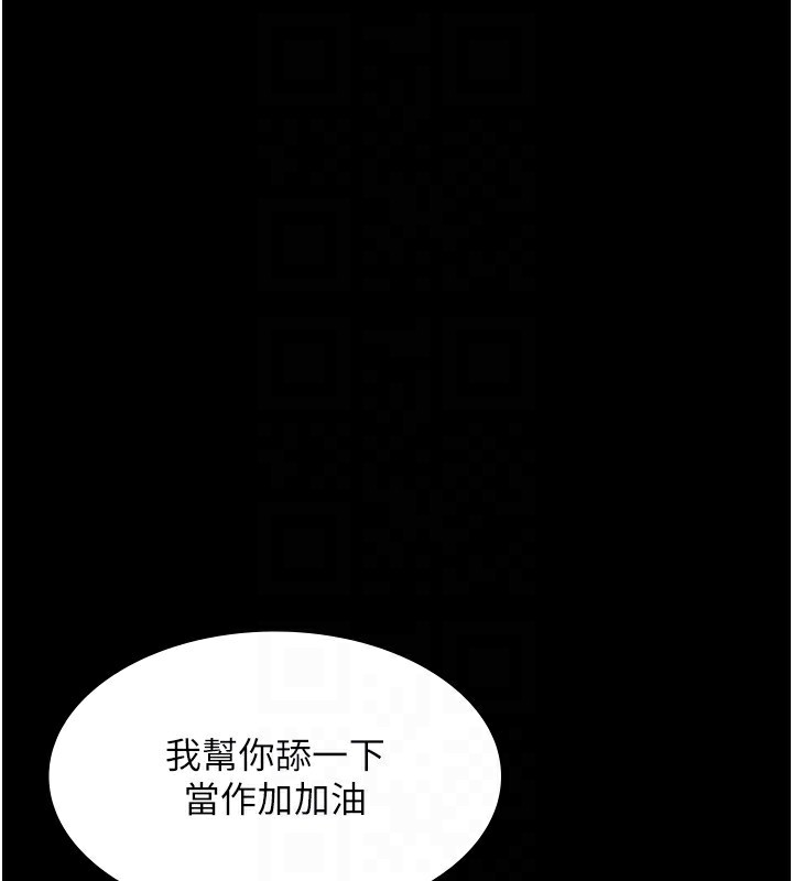 [韩国漫画] 老板娘的诱惑 剧情,OL,职场#[147P]-122