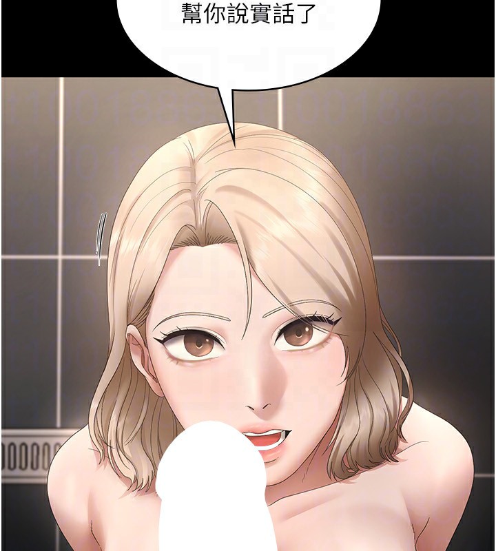 [韩国漫画] 老板娘的诱惑 剧情,OL,职场#[147P]-135