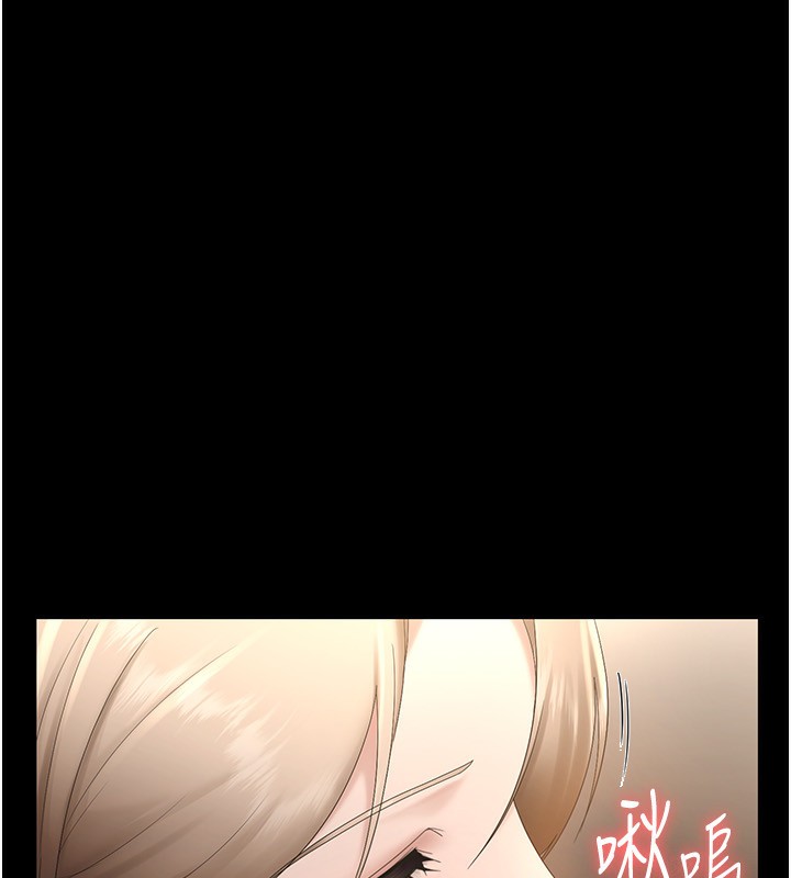 [韩国漫画] 老板娘的诱惑 剧情,OL,职场#[147P]-138