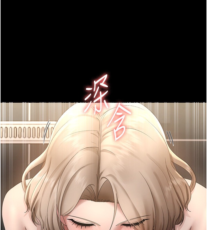 [韩国漫画] 老板娘的诱惑 剧情,OL,职场#[147P]-140