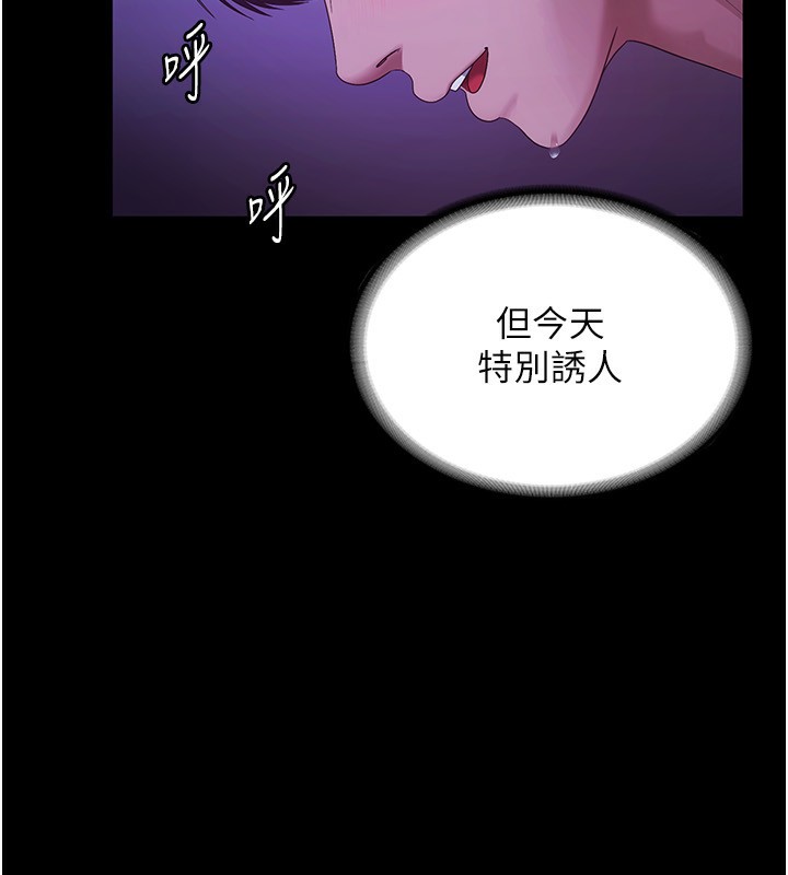 [韩国漫画] 老板娘的诱惑 剧情,OL,职场#[147P]-20