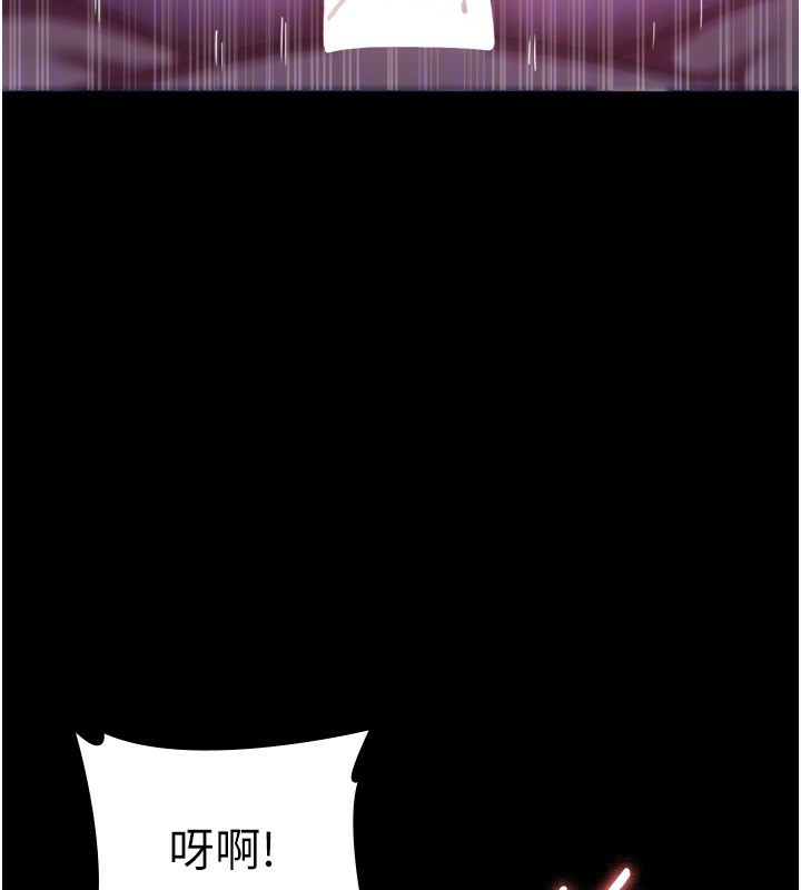 [韩国漫画] 老板娘的诱惑 剧情,OL,职场#[147P]-28