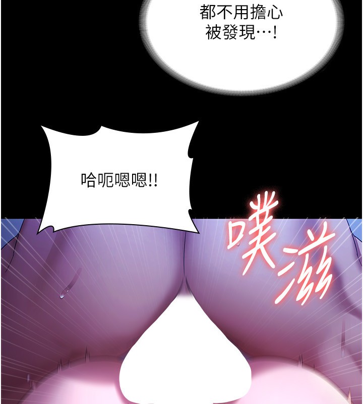 [韩国漫画] 老板娘的诱惑 剧情,OL,职场#[147P]-35