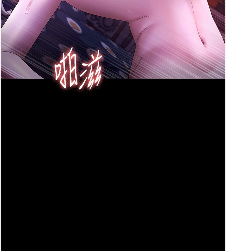 [韩国漫画] 老板娘的诱惑 剧情,OL,职场#[147P]-41