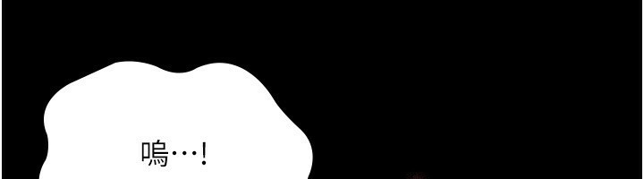 [韩国漫画] 老板娘的诱惑 剧情,OL,职场#[147P]-42