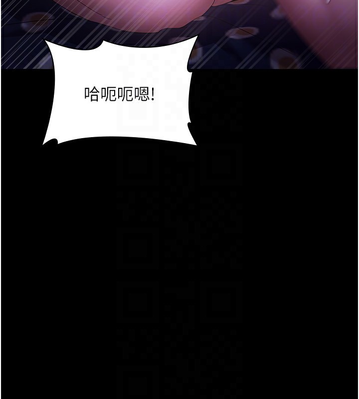 [韩国漫画] 老板娘的诱惑 剧情,OL,职场#[147P]-60