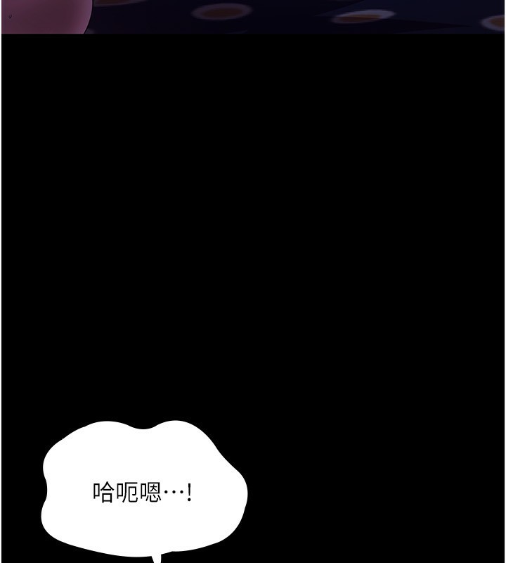 [韩国漫画] 老板娘的诱惑 剧情,OL,职场#[147P]-72
