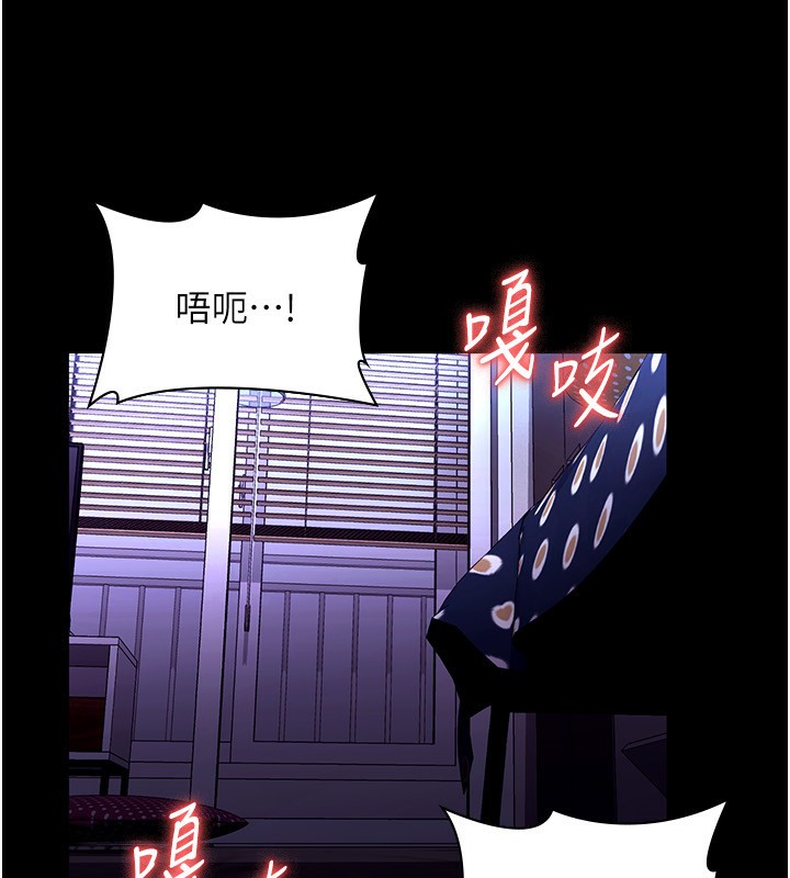 [韩国漫画] 老板娘的诱惑 剧情,OL,职场#[147P]-9